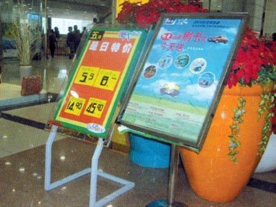 优良不锈钢广告牌 优良不锈钢广告牌