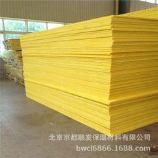 玻璃棉保温板 玻璃棉保温板
