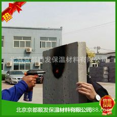 防火聚氨酯复合板 防火聚氨酯复合板