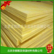 隔热玻璃棉板 隔热玻璃棉板