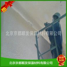 B1级冷库聚氨酯喷涂 B1级冷库聚氨酯喷涂