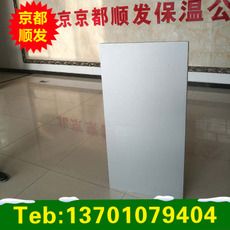 A级聚氨酯装饰一体板 A级聚氨酯装饰一体板