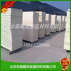 A级聚氨酯保温板 A级聚氨酯保温板