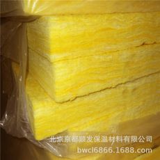 离心玻璃棉板 离心玻璃棉板