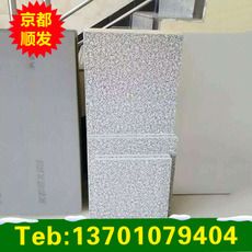 节能墙体聚氨酯装饰一体板 节能墙体聚氨酯装饰一体板