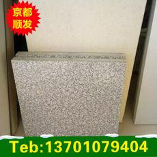 外墙装饰聚氨酯一体板 外墙装饰聚氨酯一体板