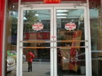 美观不锈钢肯德基门