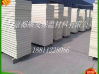 A级聚氨酯保温板